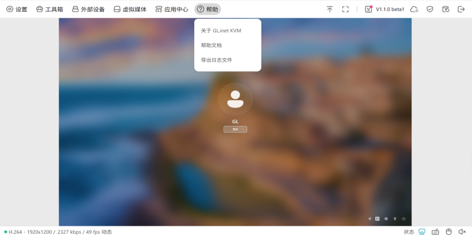 帮助
